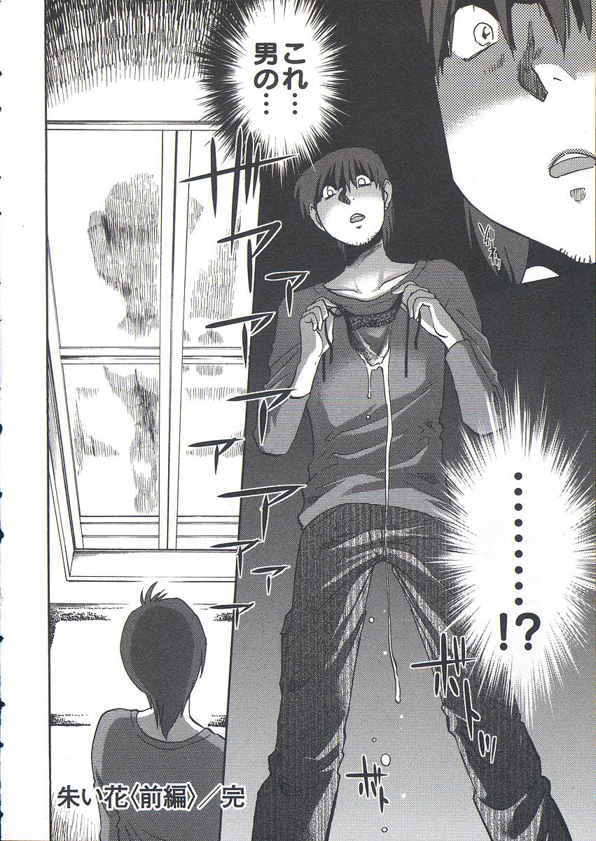 166