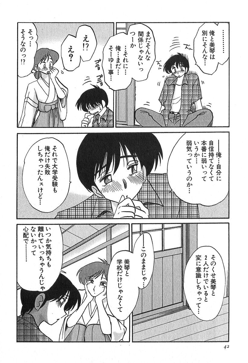 042