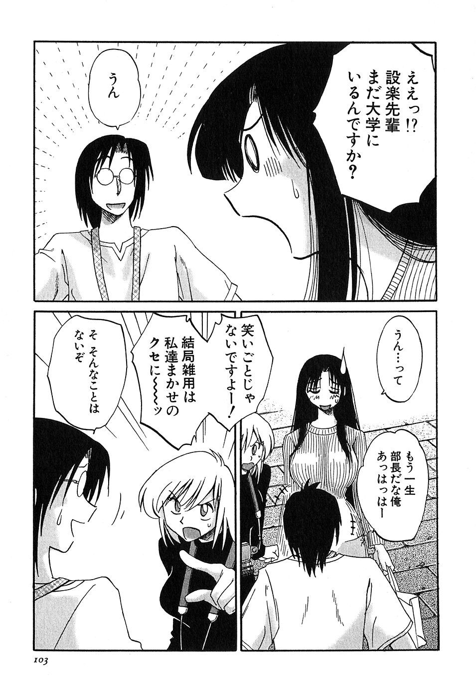 103
