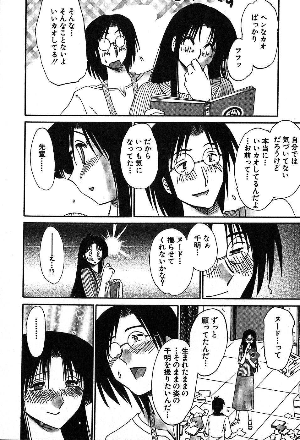 108