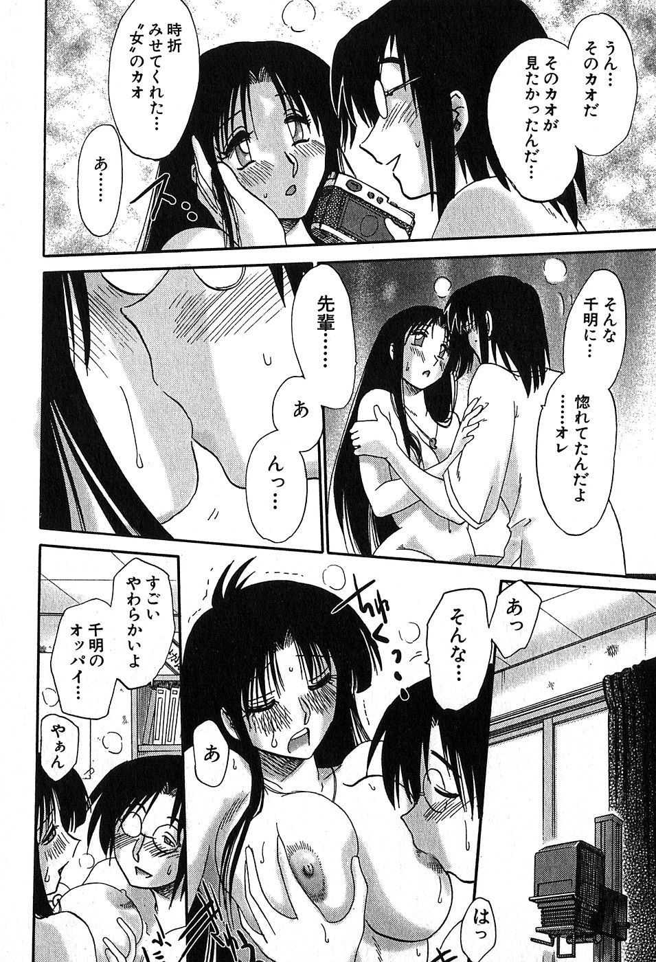 110