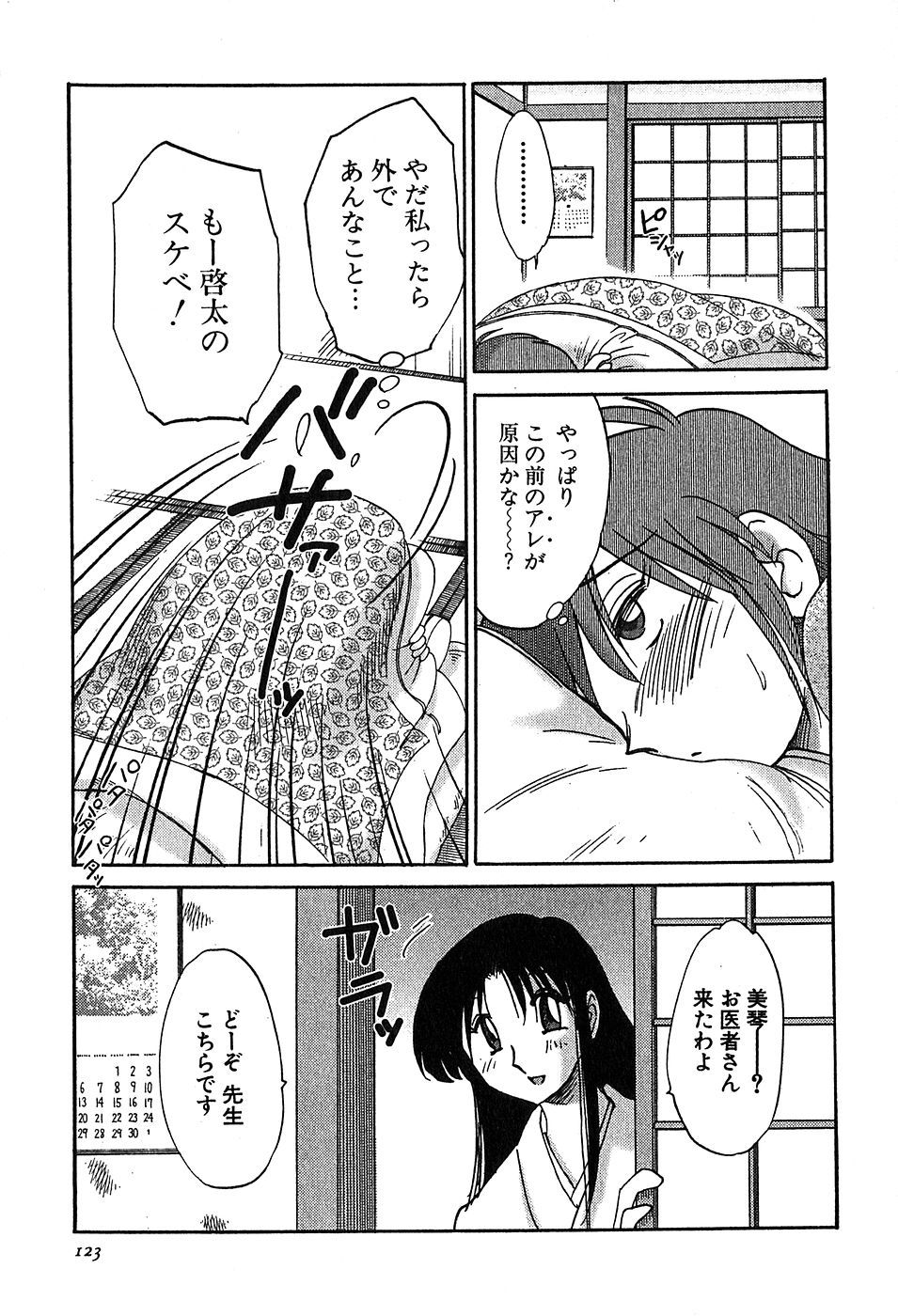 123