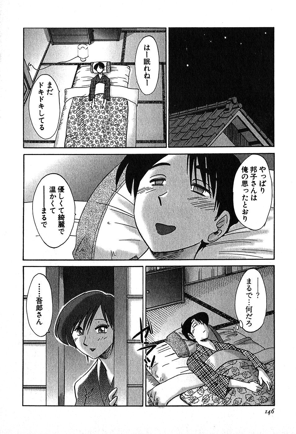 146