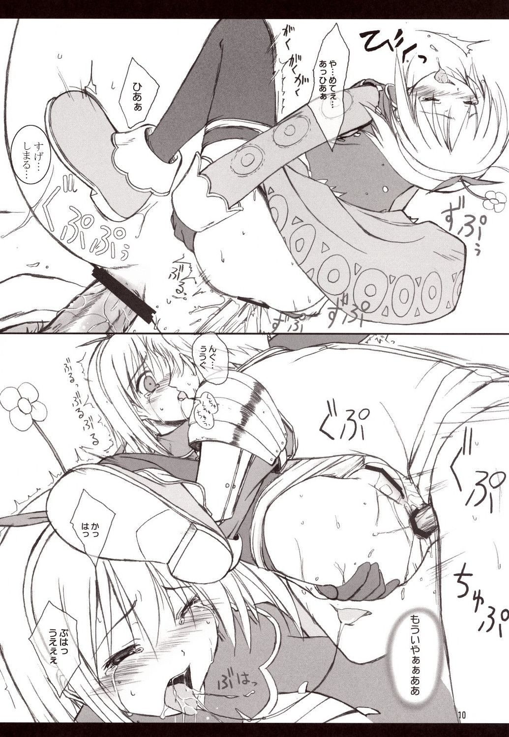09