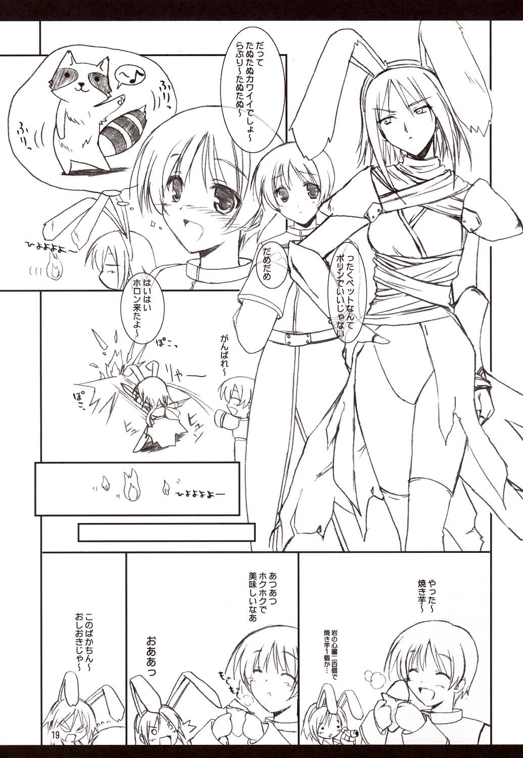 18