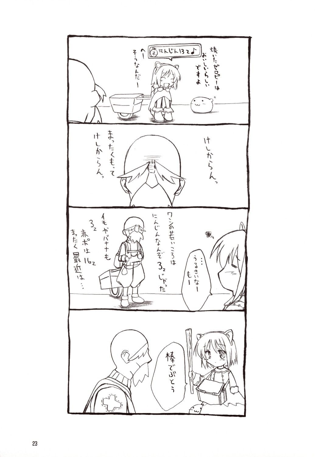 22