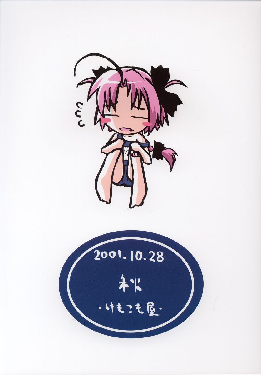 26