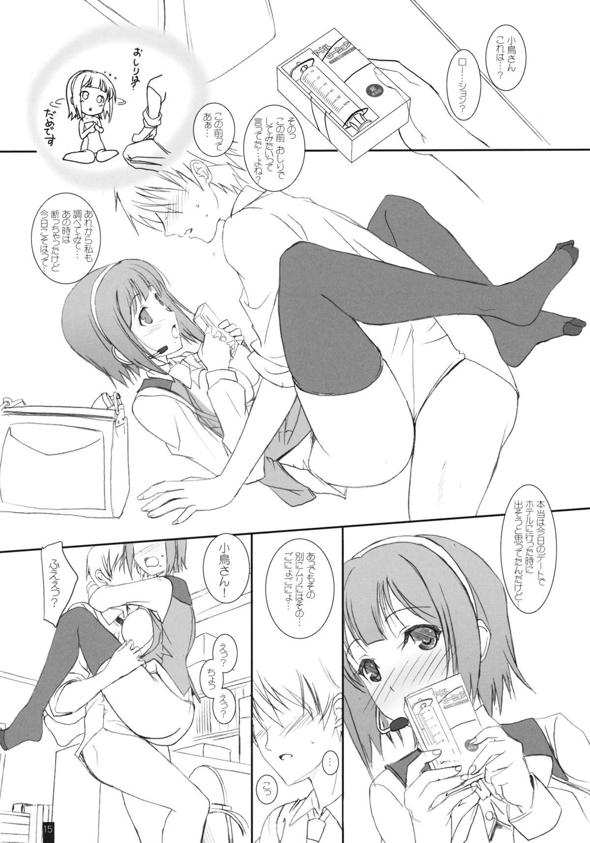 14