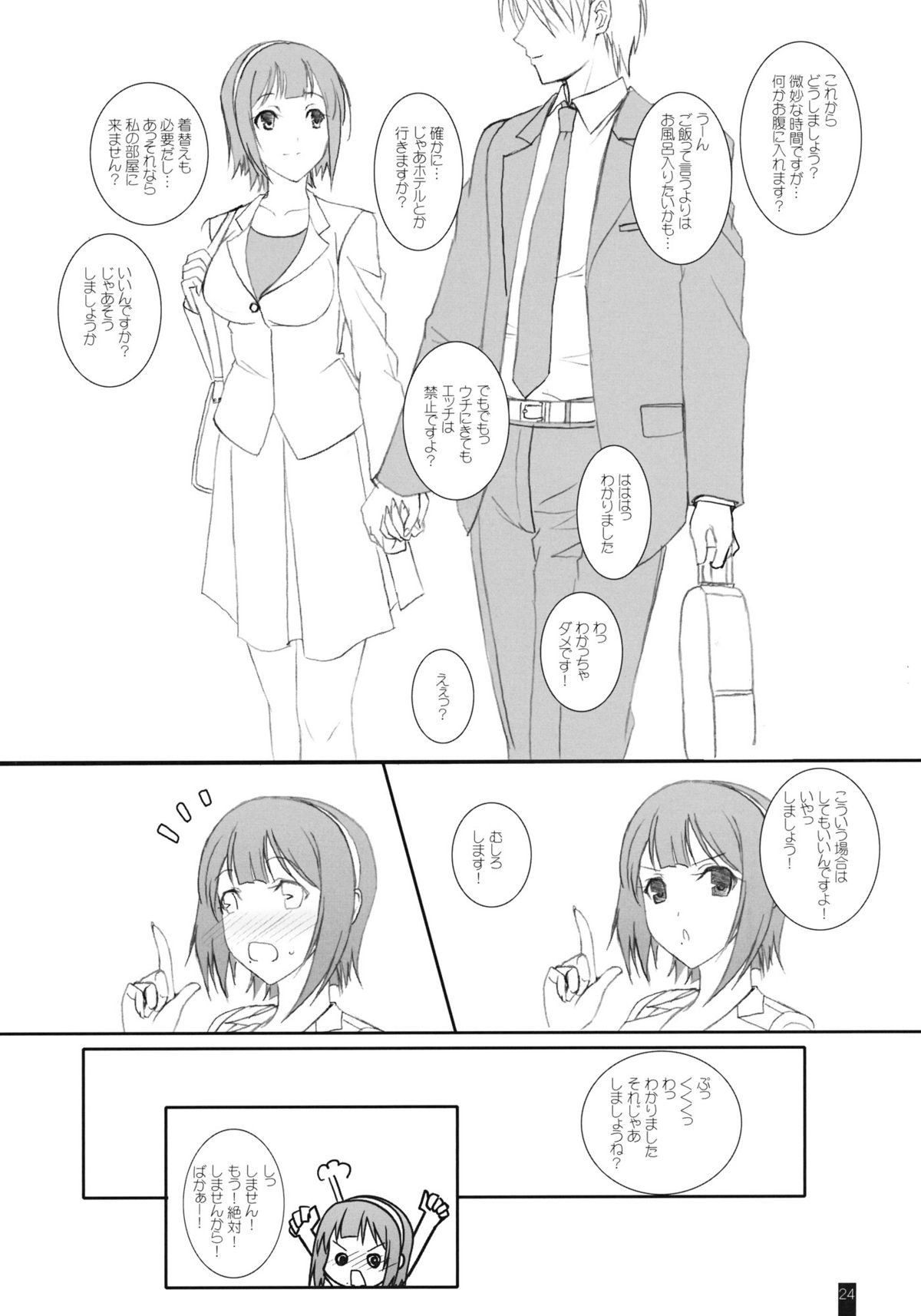 23