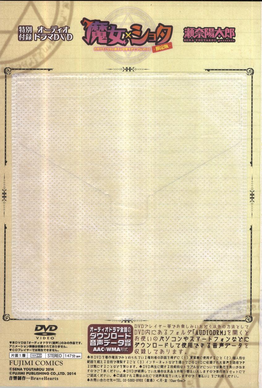 000d_DVD_Page_Scan