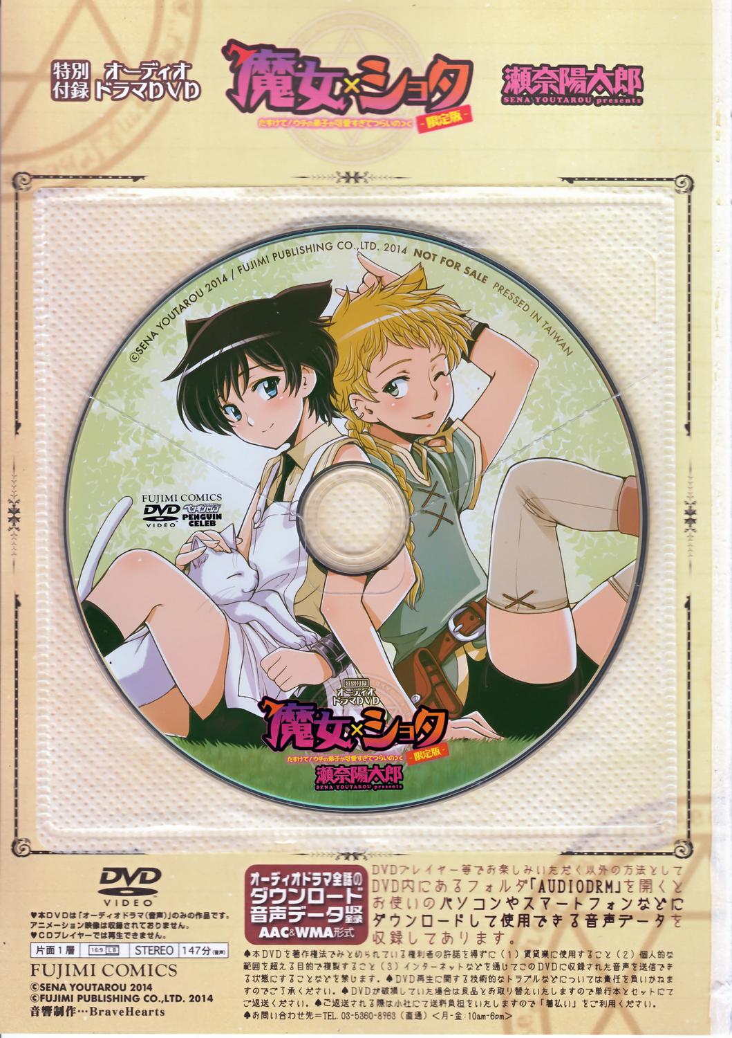 000e_DVD_Page_Photo