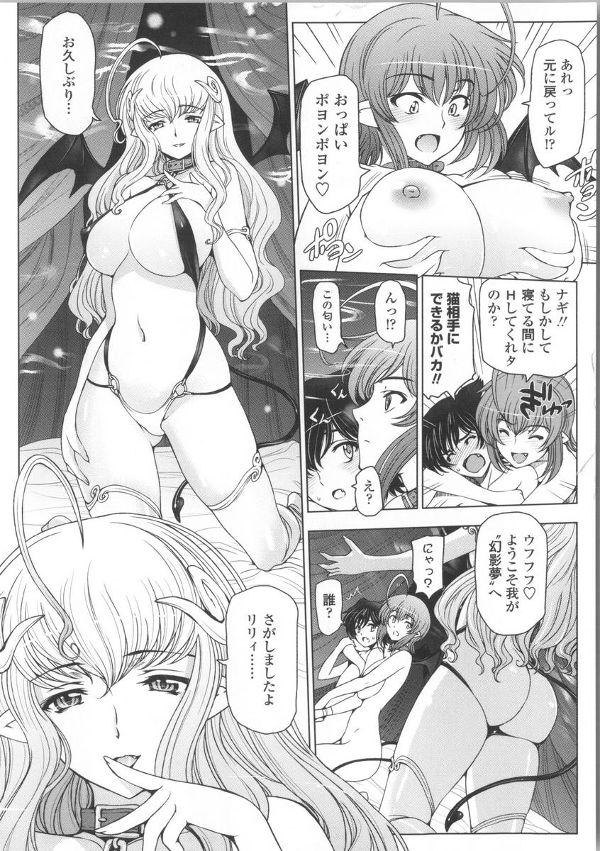 106