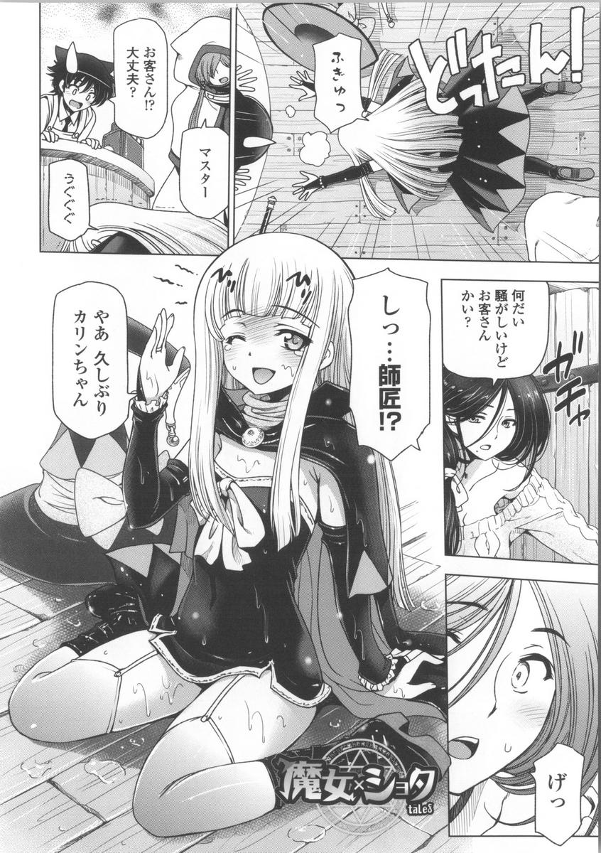 144