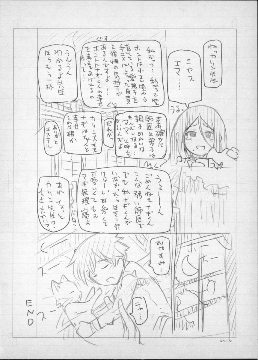 264_BonusBooklet2_14