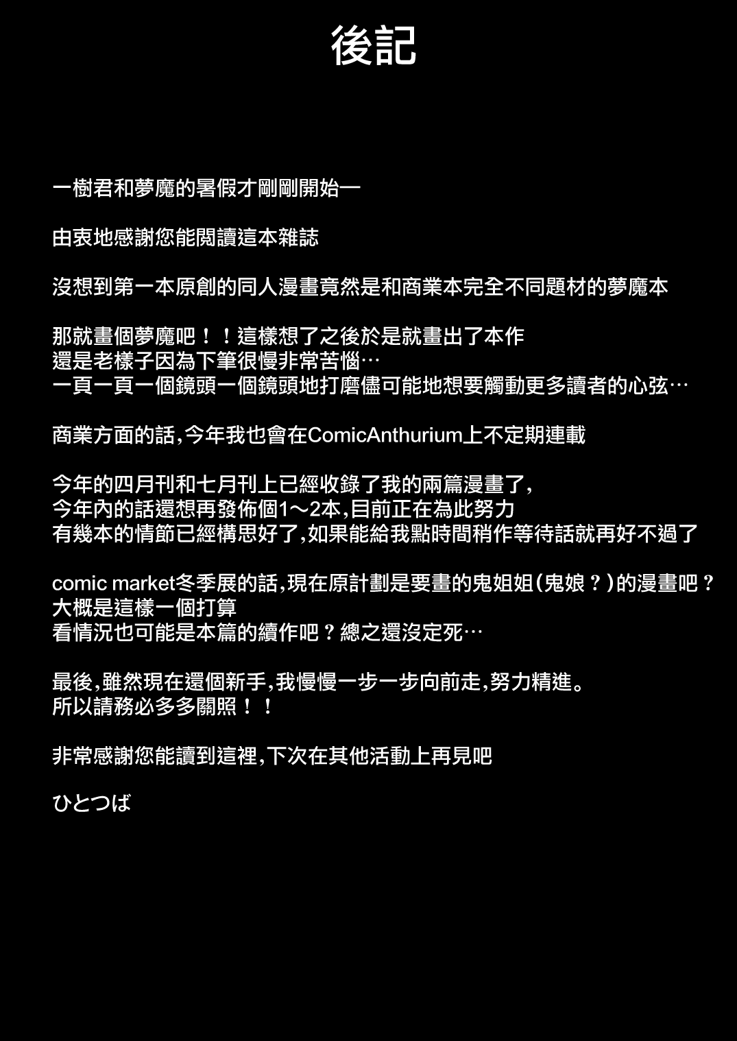 MJK_19_T1813_023