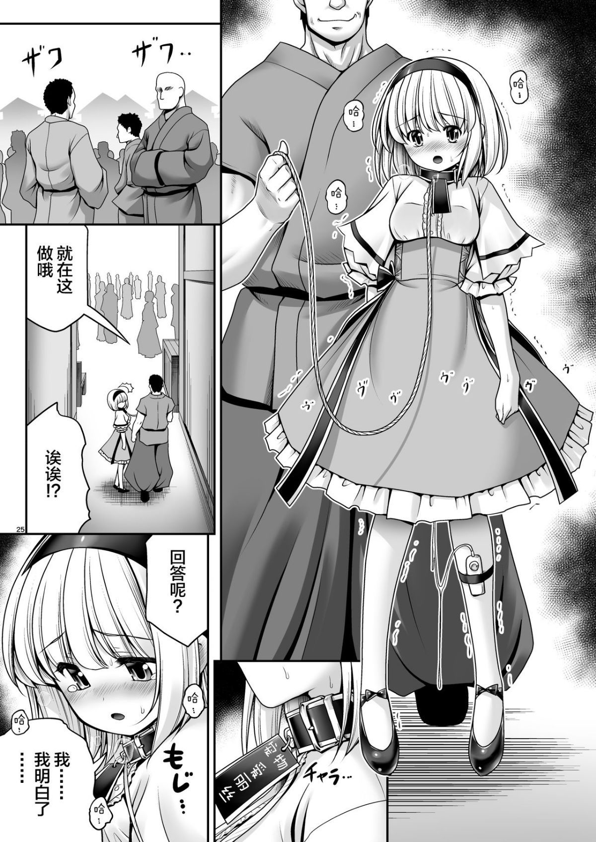 26