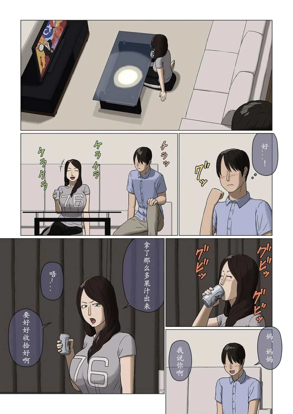03