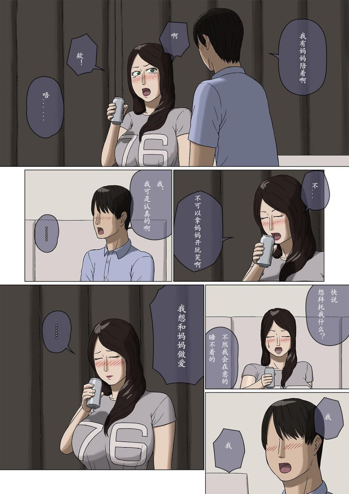 06