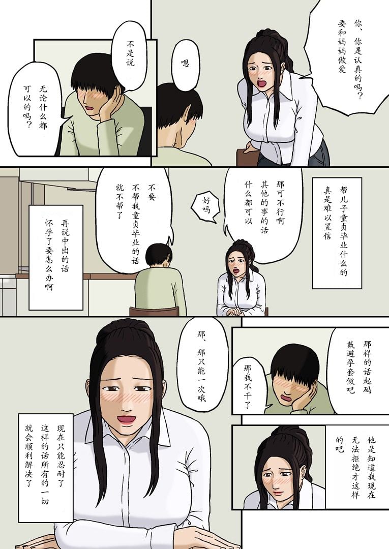 03