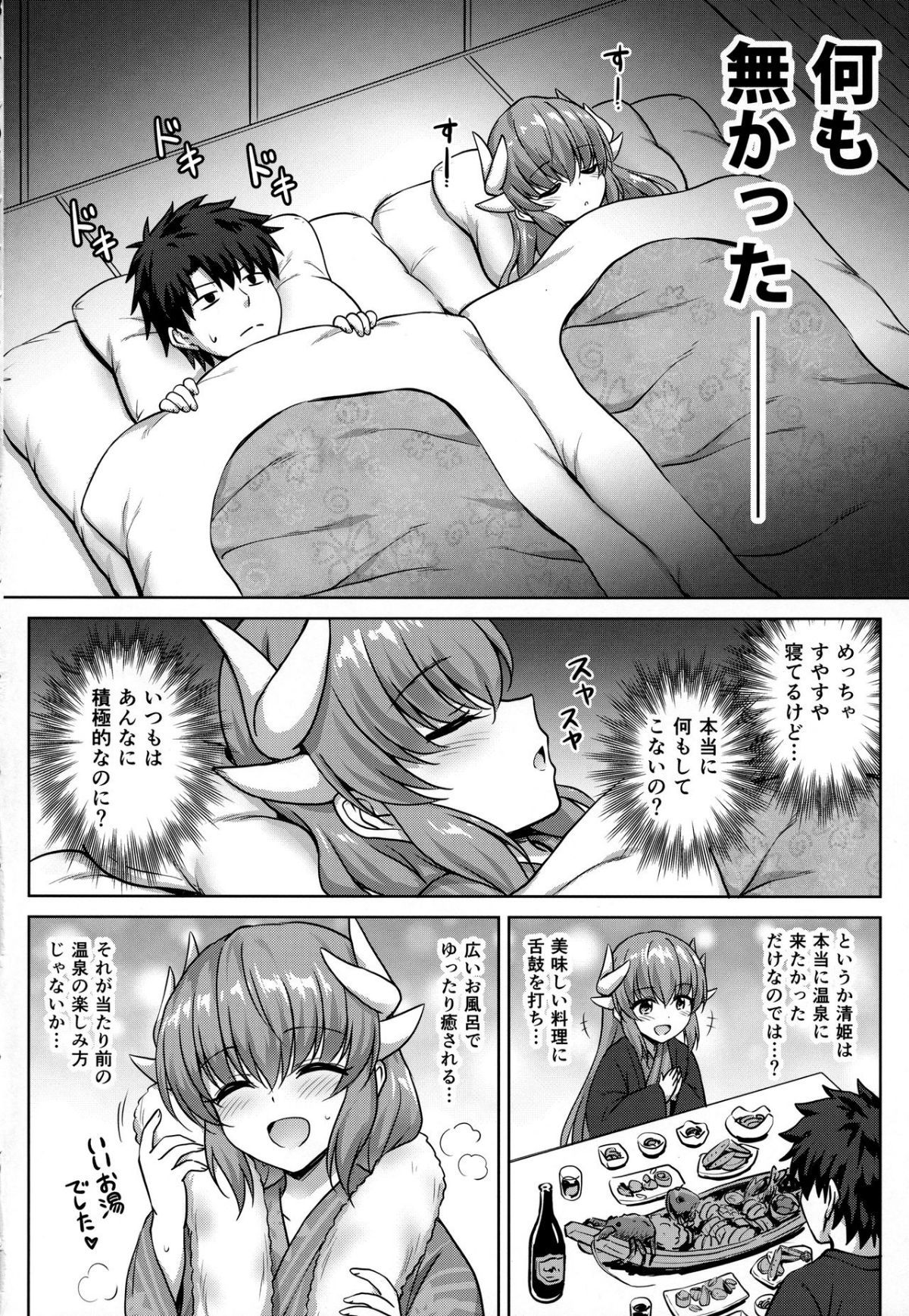 ia_12100000003