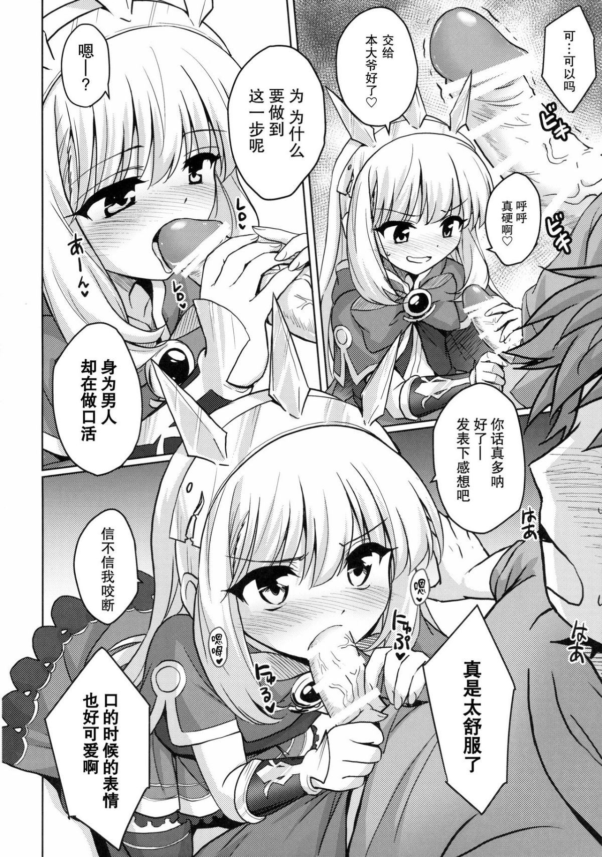 ia_12000000012