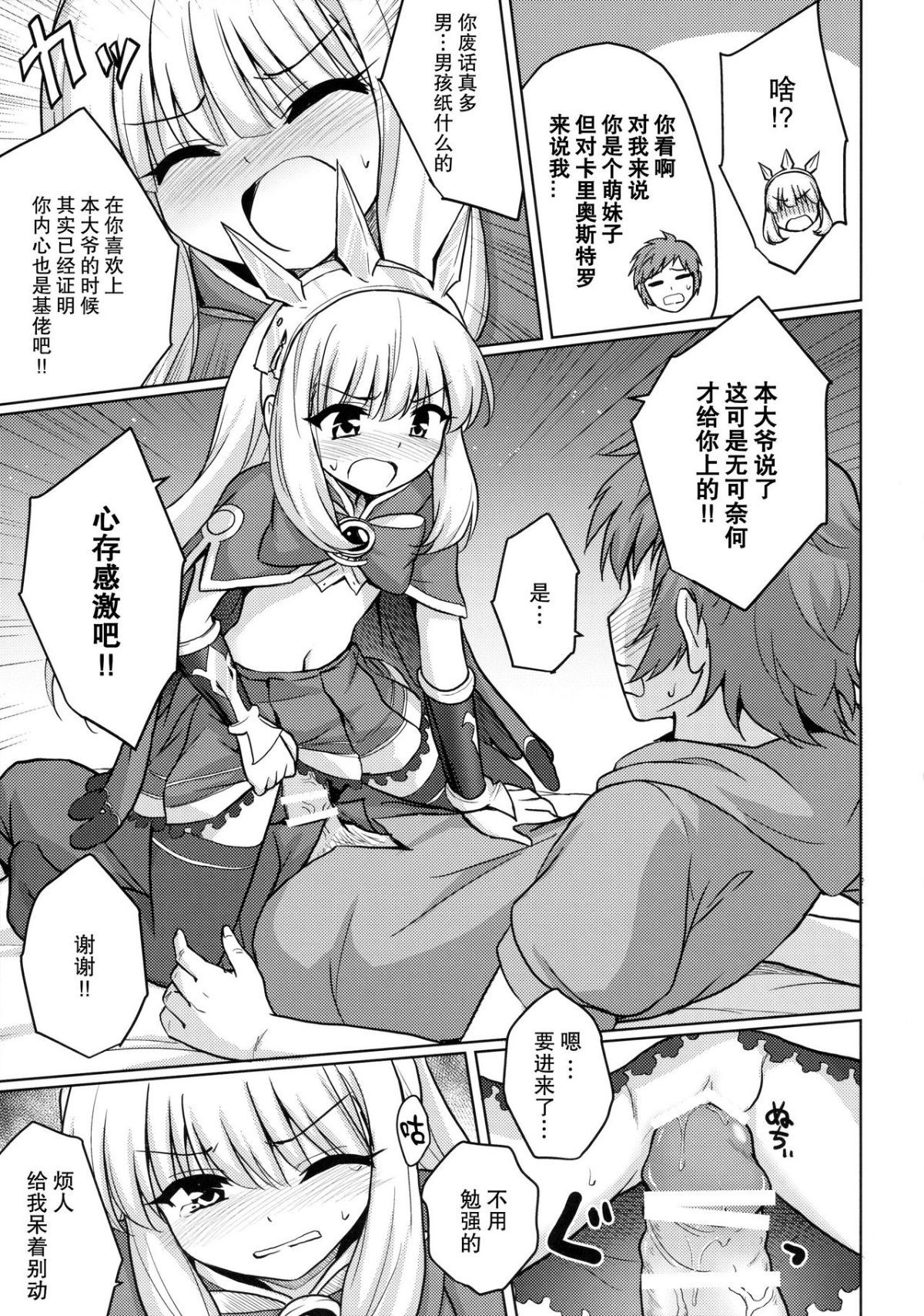 ia_12000000015