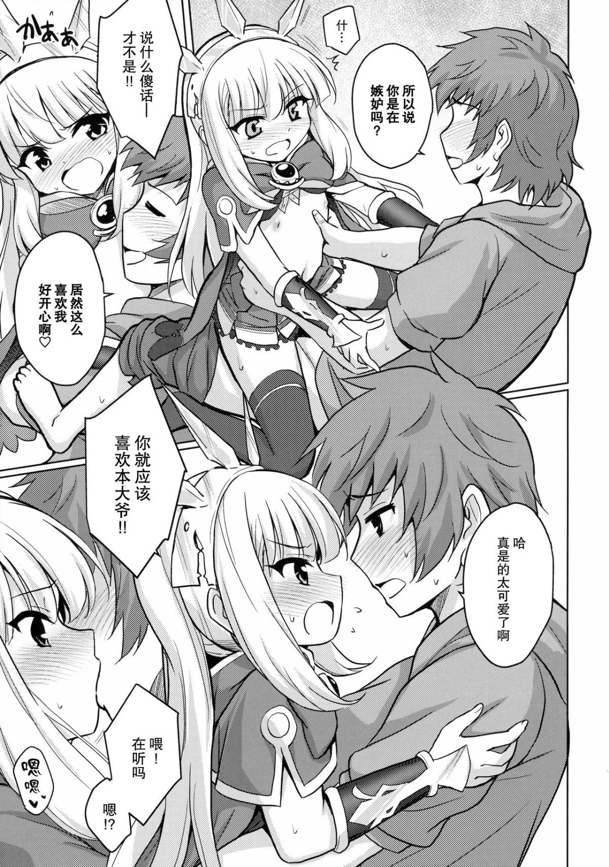 ia_12000000017