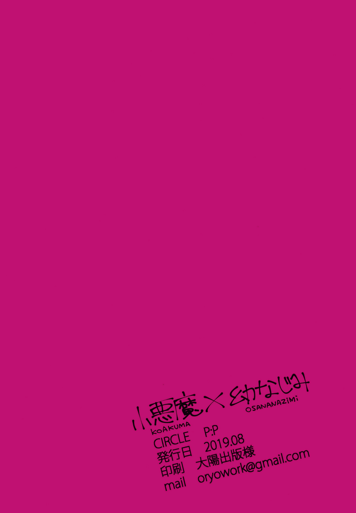 23_P022