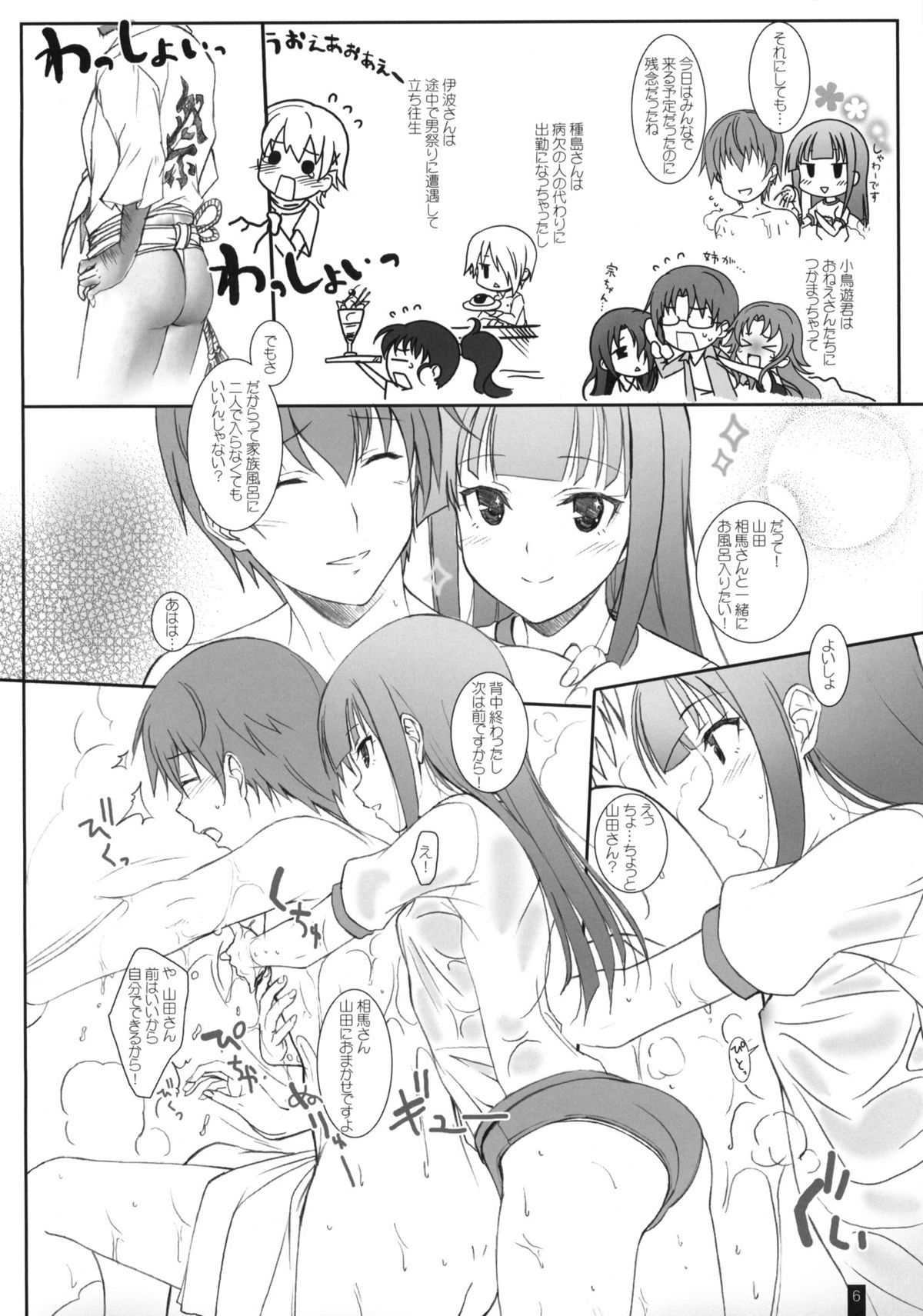 05