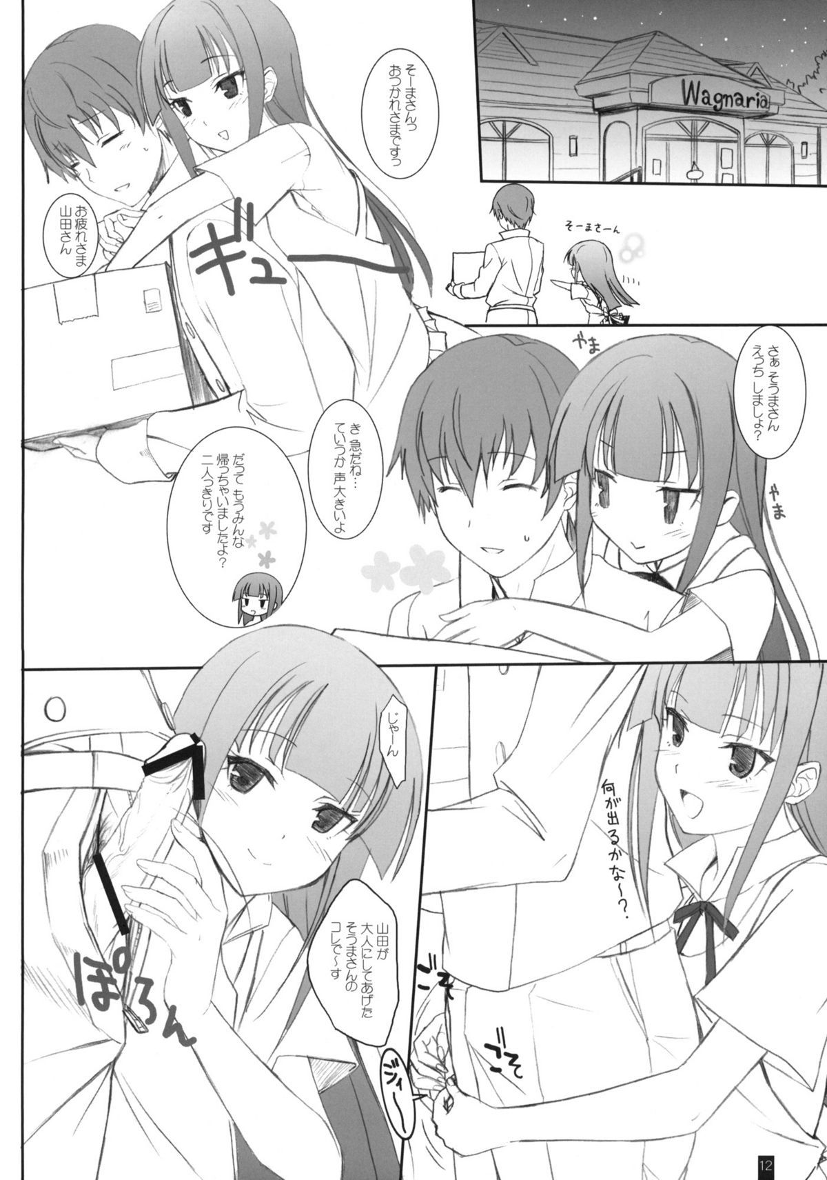 11