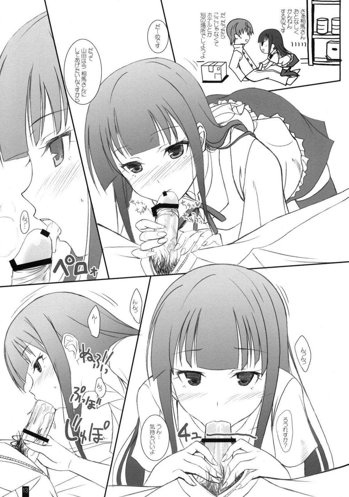 12