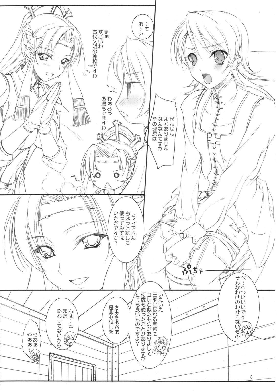 07