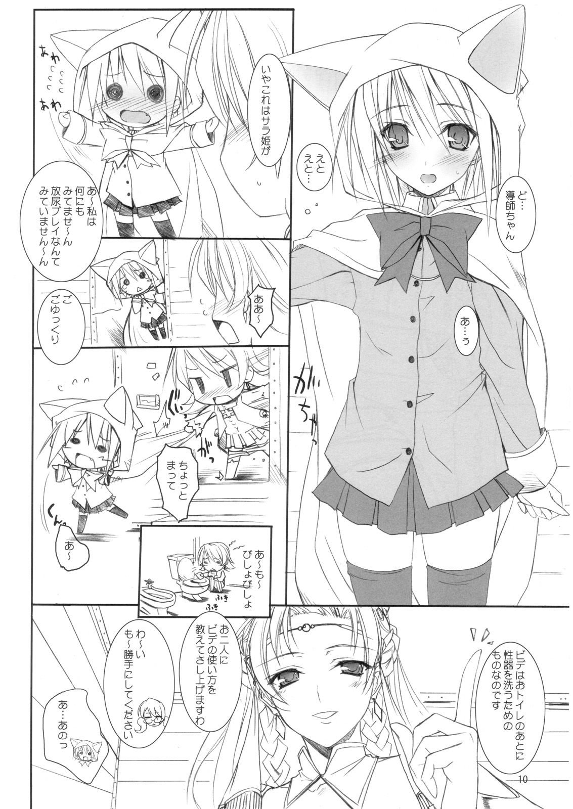 09
