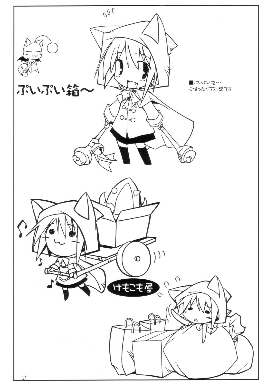 20