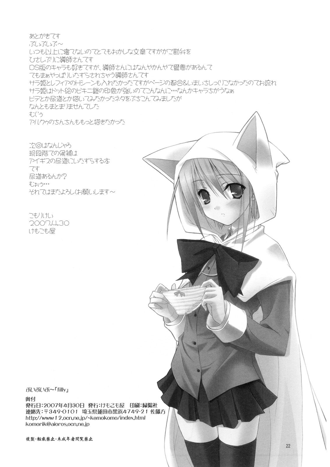 21