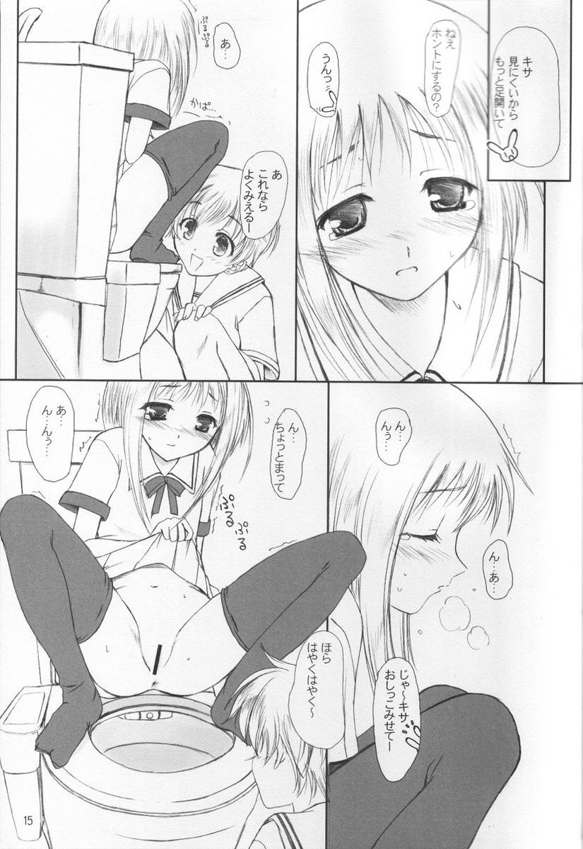 14