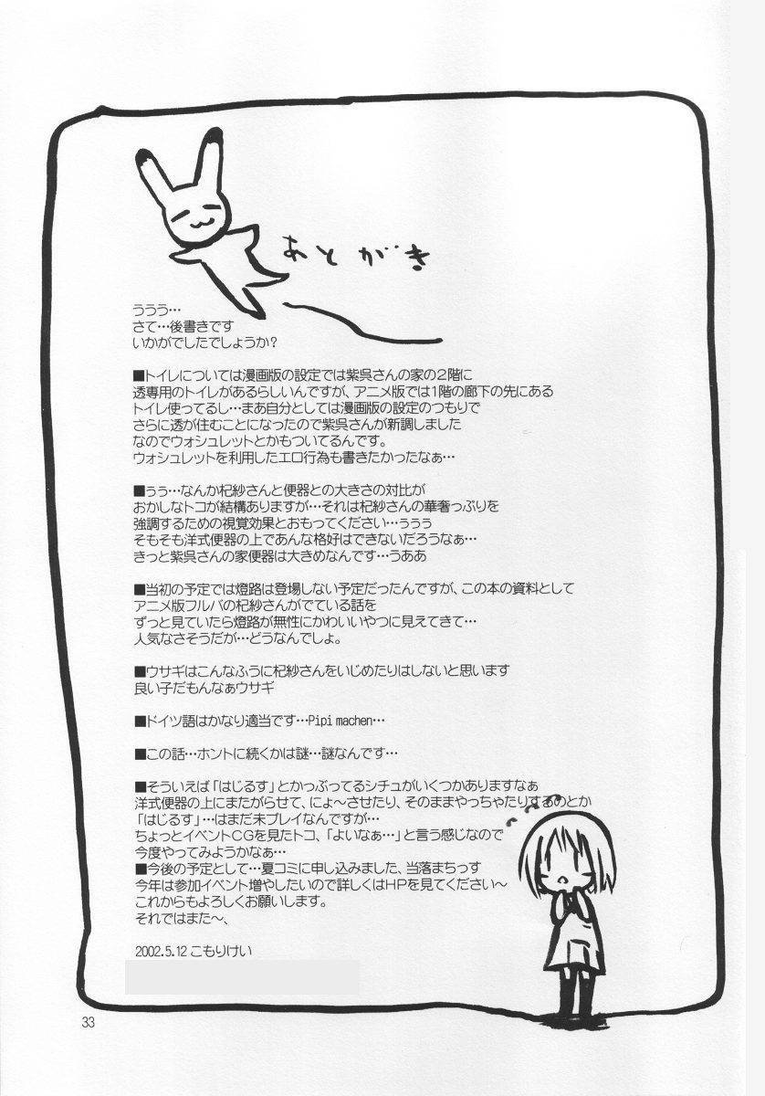 31