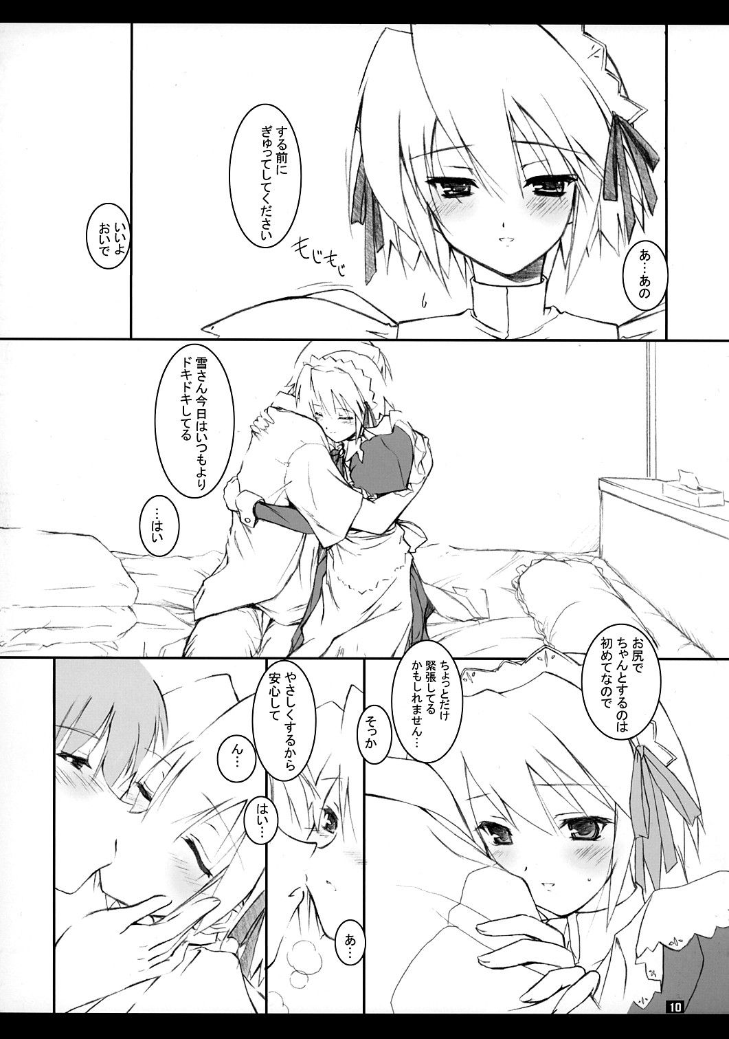 09
