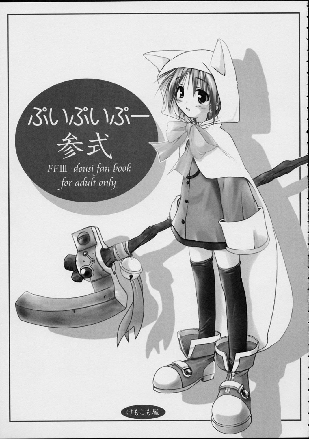 03