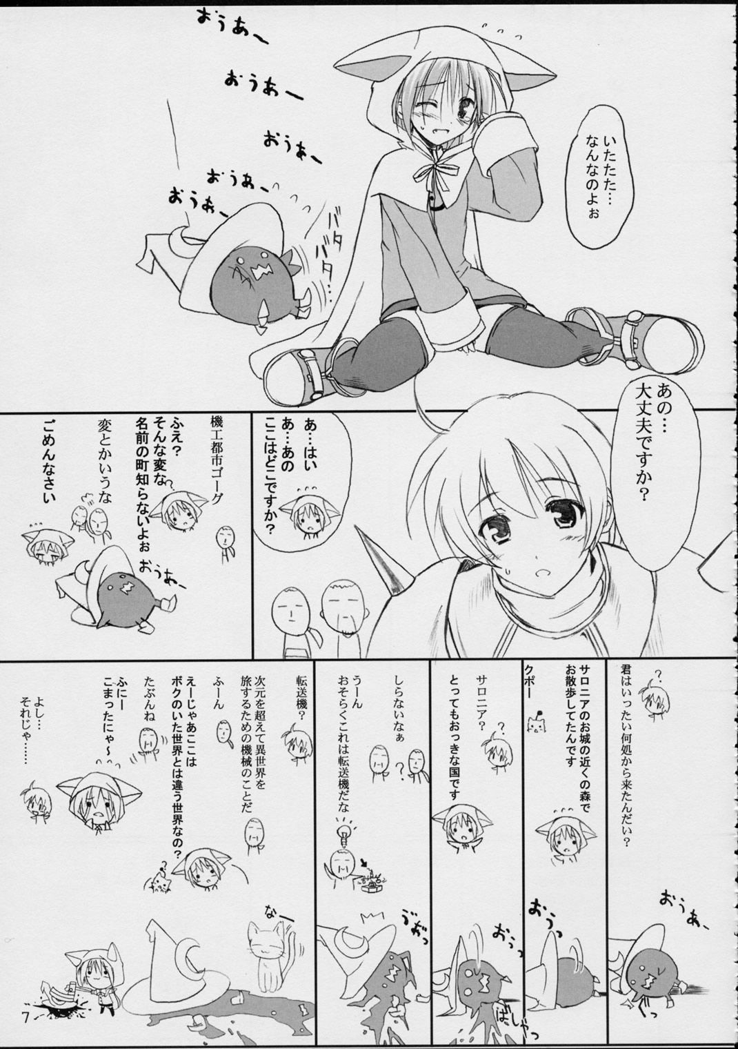 07