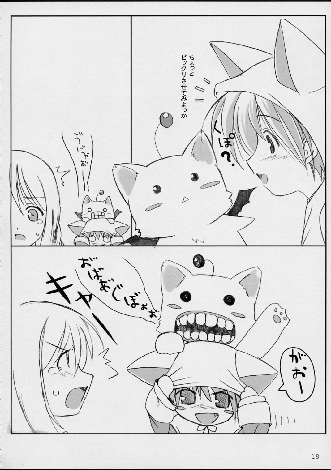 18