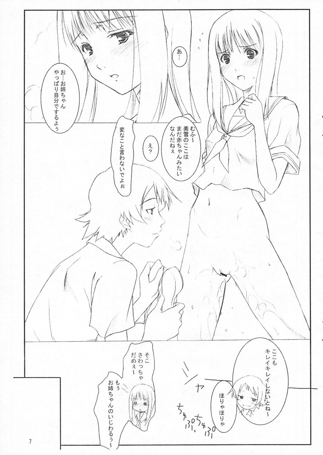 07