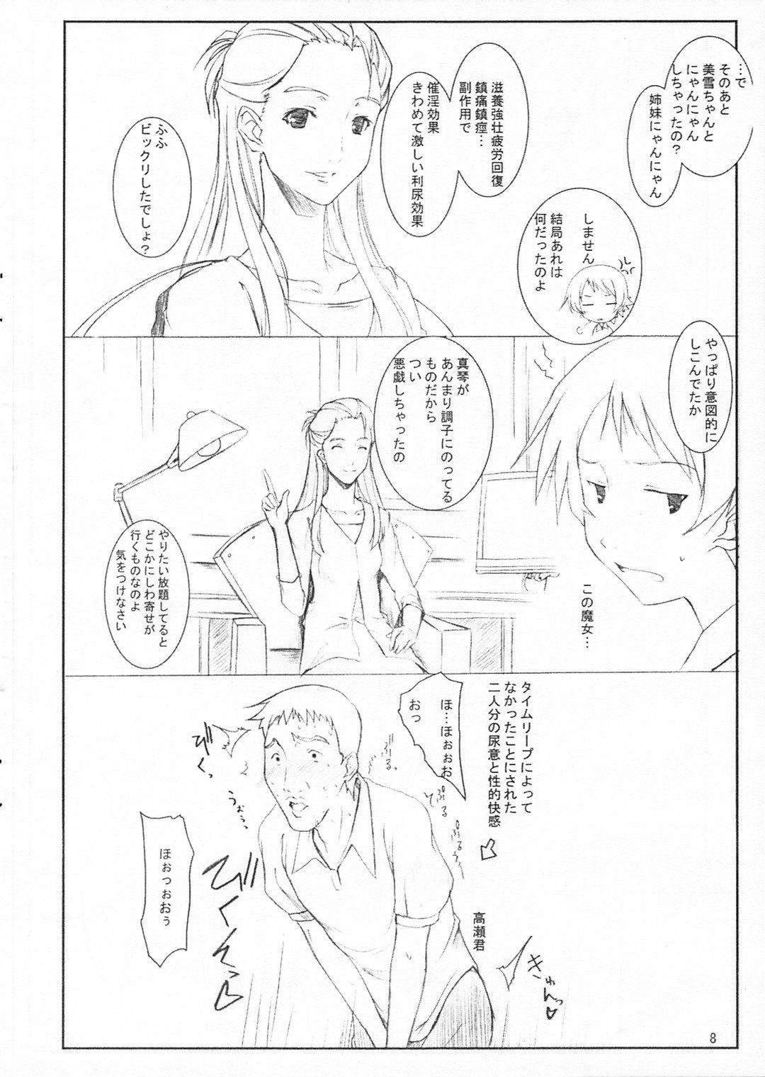 08