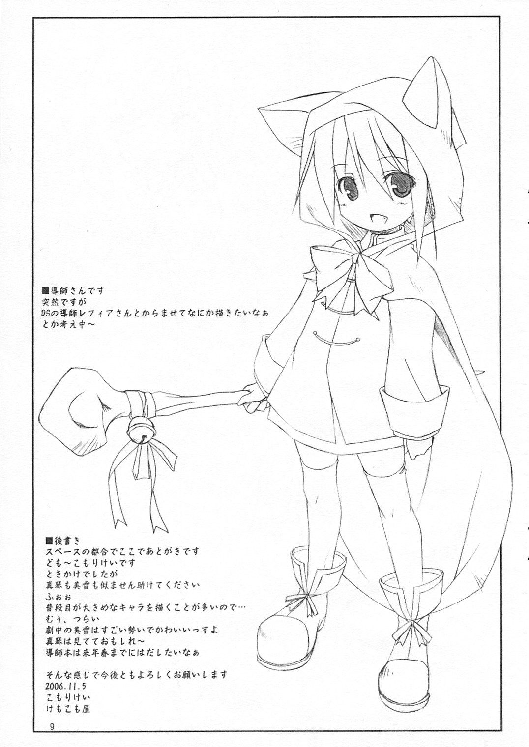 09