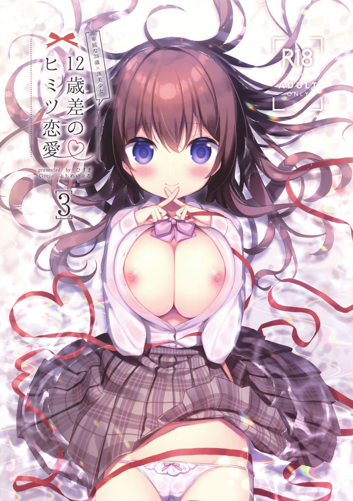 ia_13900000002