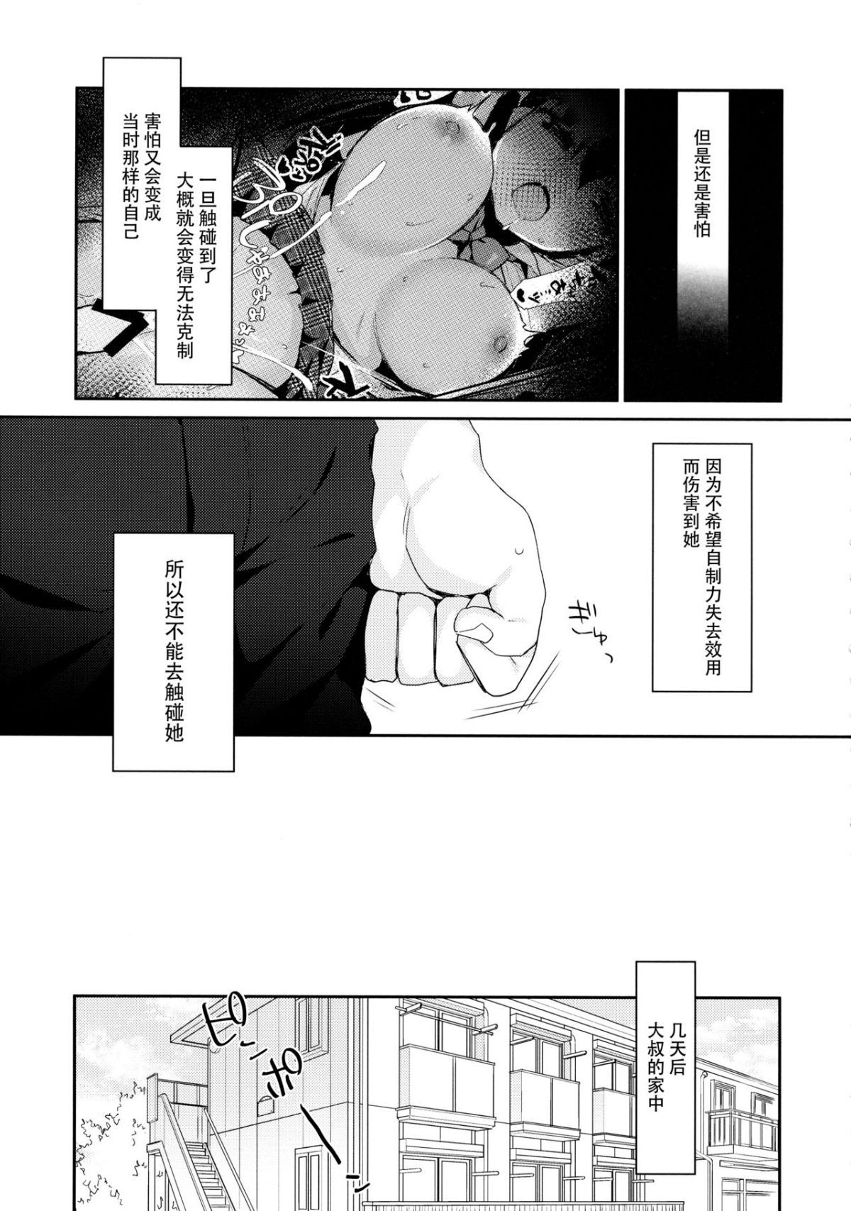 ia_13900000009