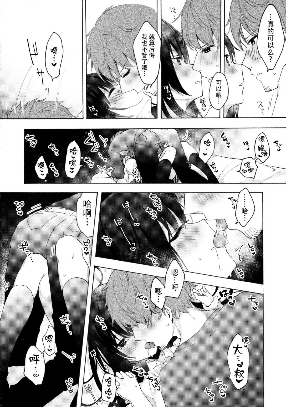 ia_13900000016