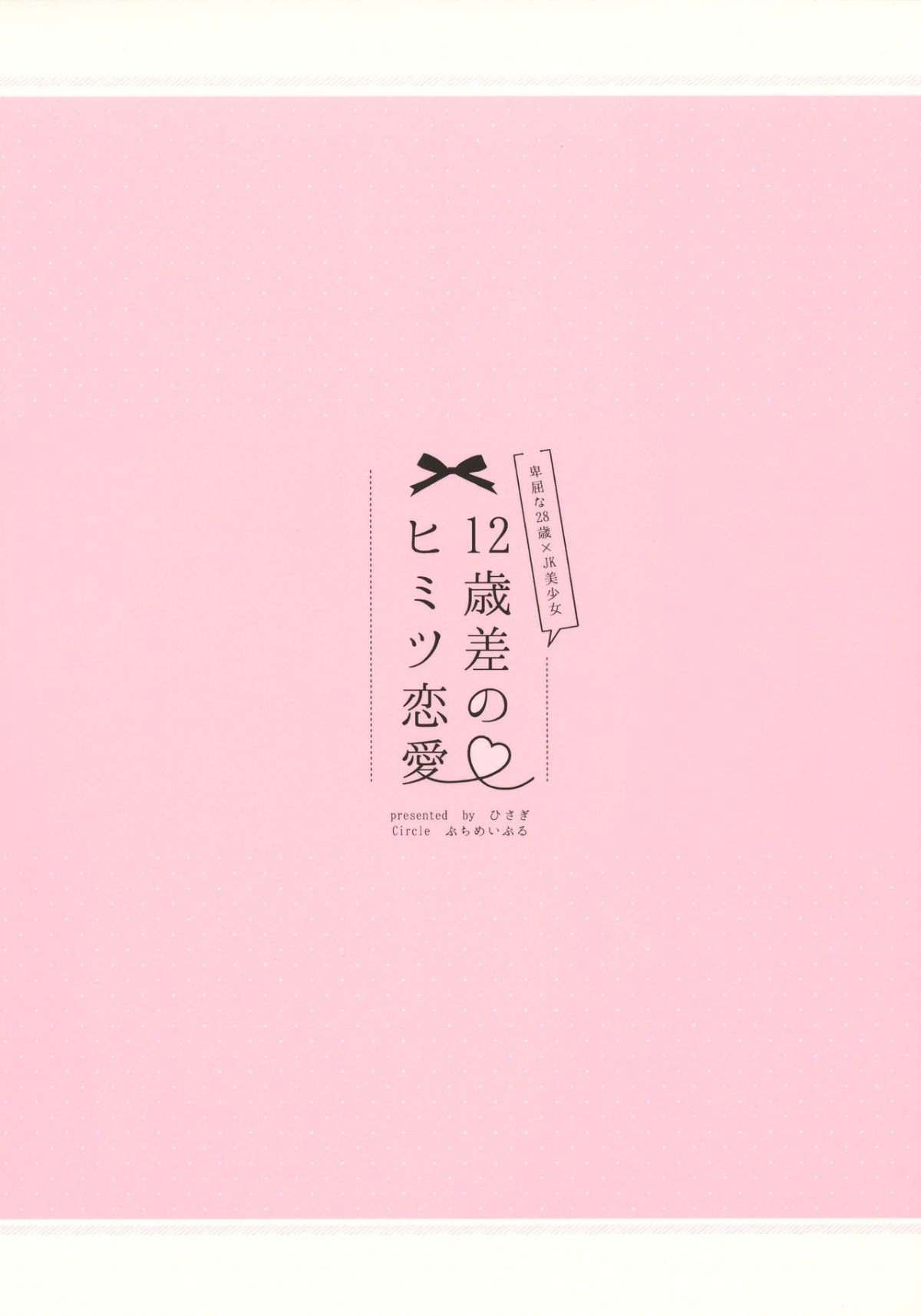 ia_13900000027
