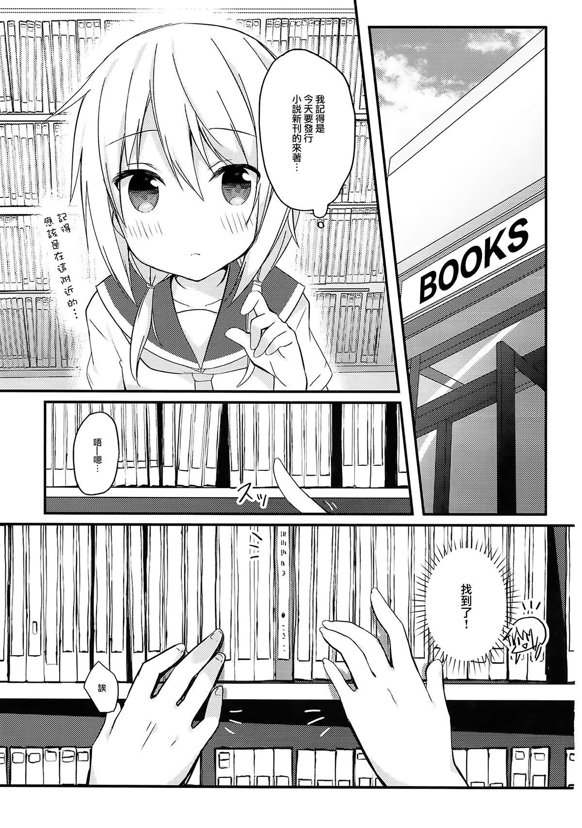 ia_13300000003