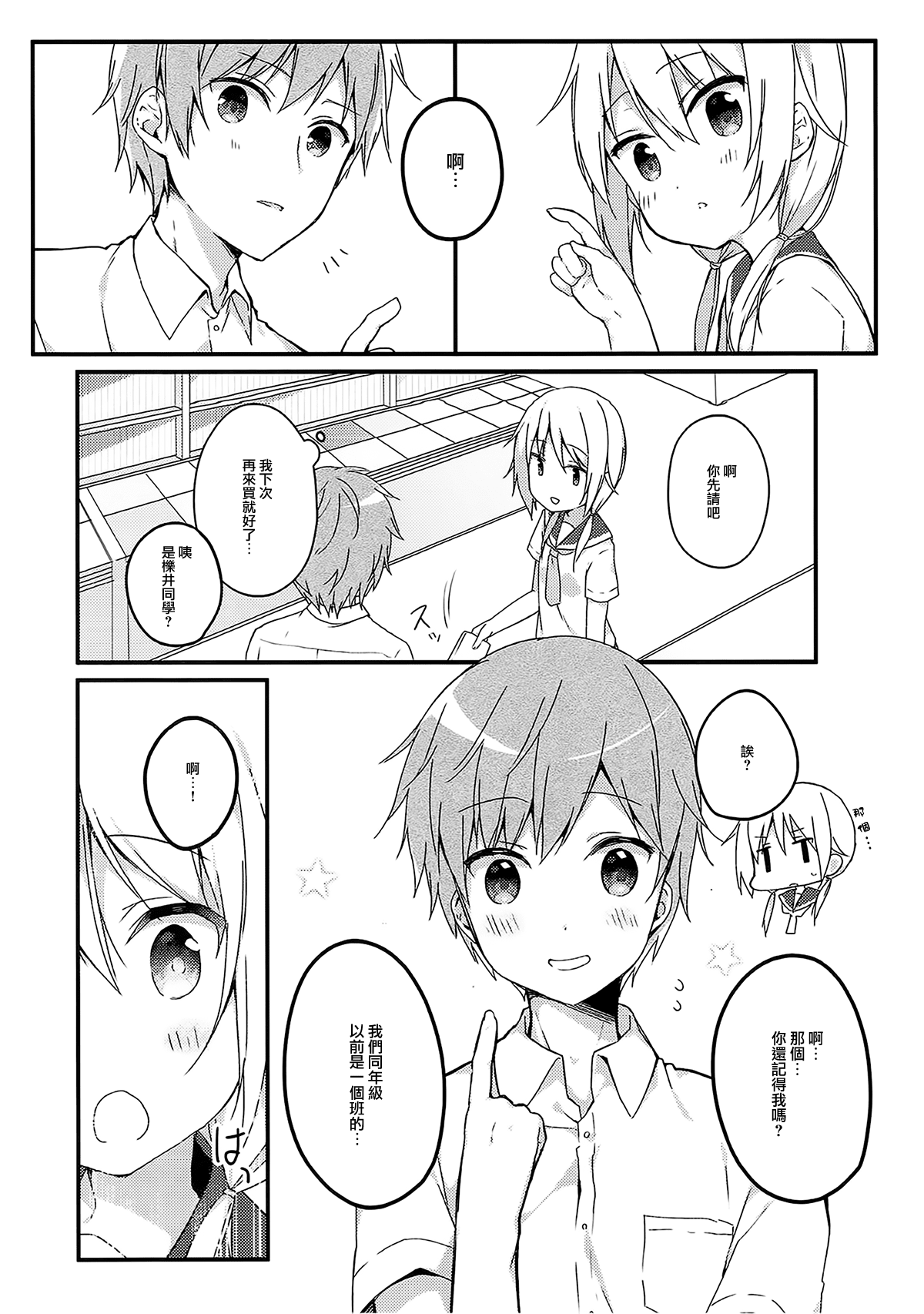 ia_13300000004